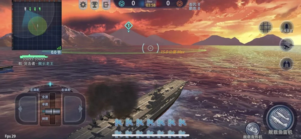 巅峰战舰华为版4